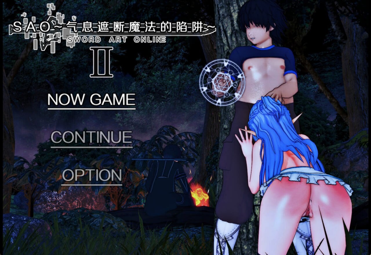 SAO~气息遮断魔法的陷阱Ⅱ v0.90 安卓端 官中高清版 预览图