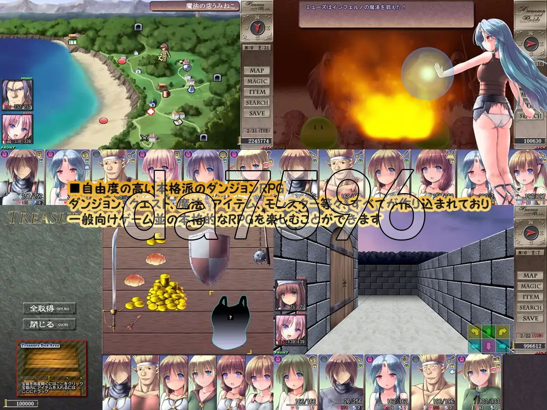 地下城与新娘 ダンジョンアンドブライド Ver1.06 PC端 AI汉化版 预览图