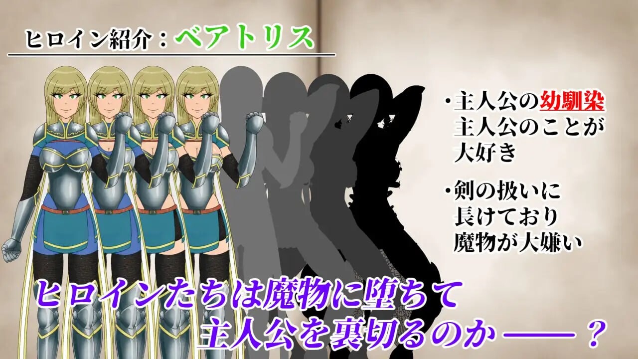NTRRPG2～异种街道与侵蚀之心 NTRRPG2～異種街と蝕まれる心 PC端 汉化版 预览图