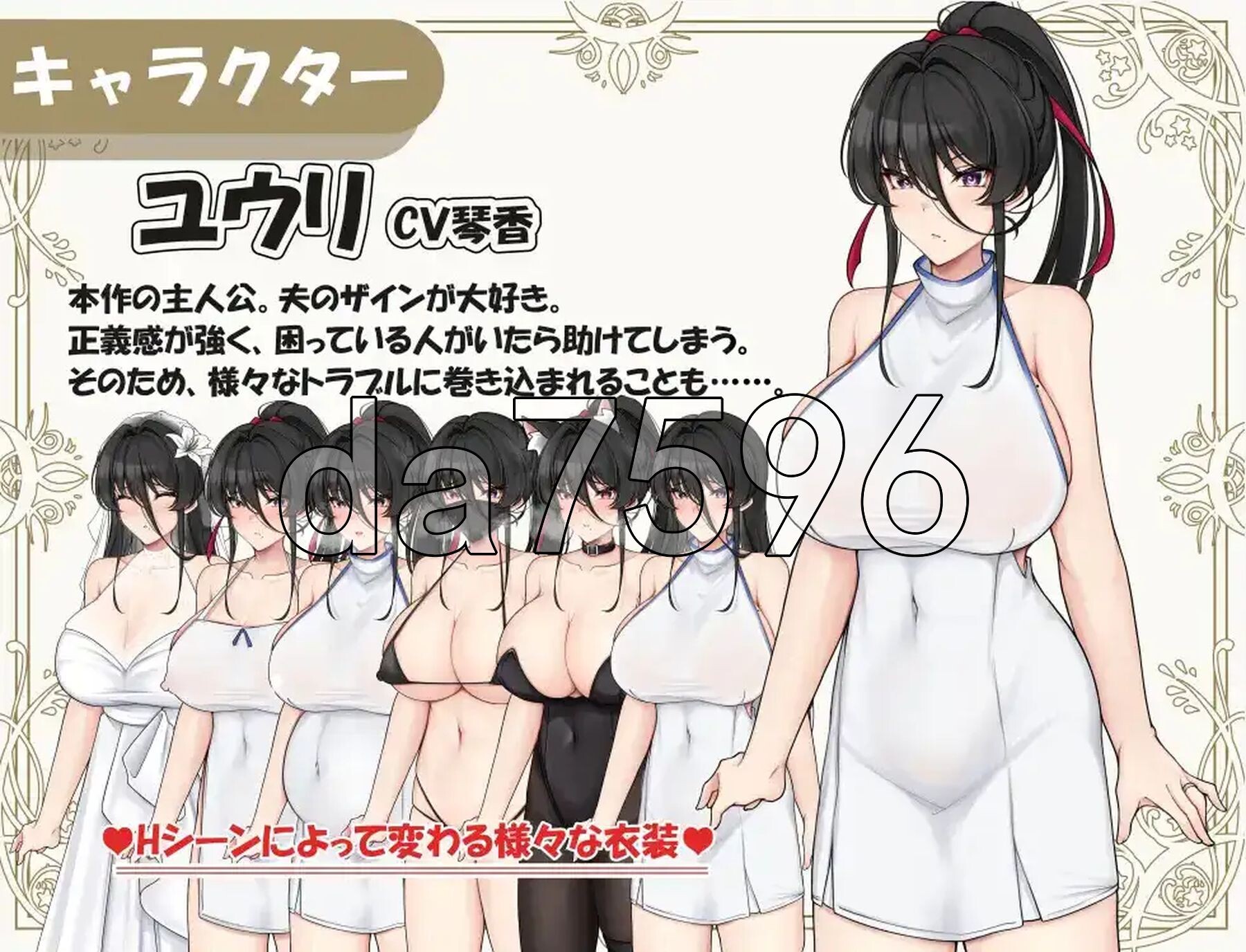 沉沦人妻背夫偷情NTR性爱 v1.0 双端 AI汉化版 预览图