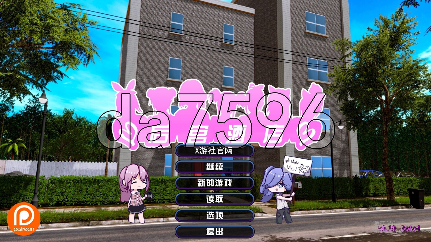 群像互动酒店多角色关系 Hotel v0.19 BetaC端 PC端 AI汉化版 预览图