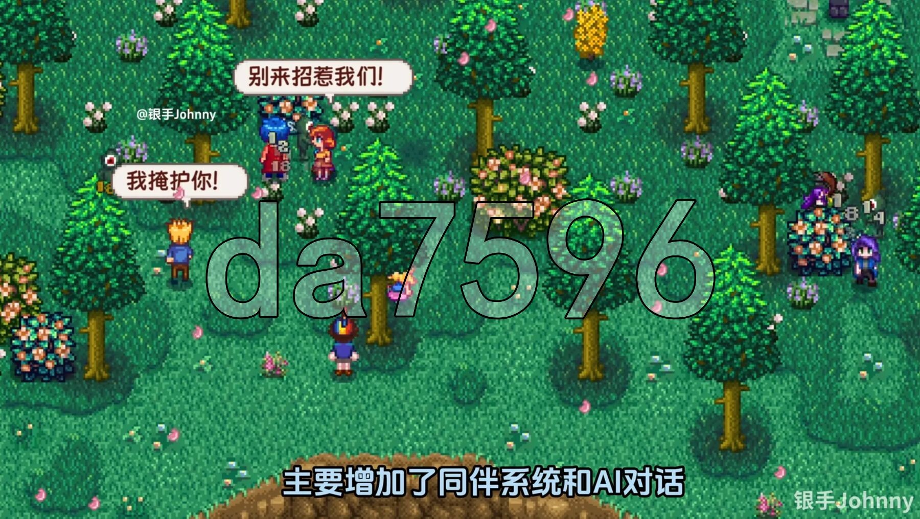 星露谷物语 色色谷物语 Ver4.0 色色MOD整合邪恶魔改版 官方中文版 AI版本/大量新内容/大量新女性/超全美化 PC端 官中版 预览图