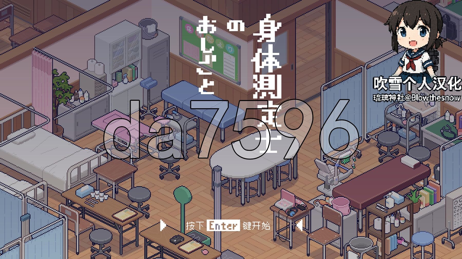身体测量师的工作 身体測定士のおしごと v1.0.2 个人汉化版 PC端 预览图