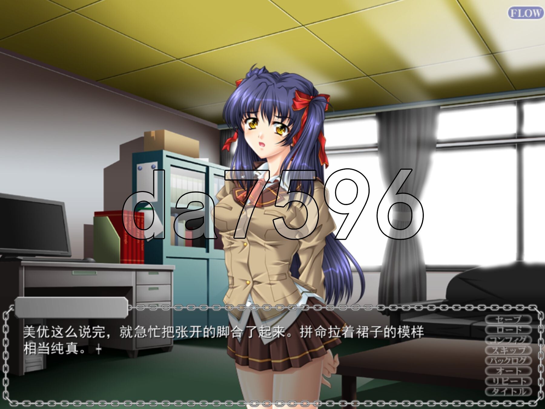 背教学园~被操纵的信仰~ 背教学園～操られた信仰～ AI汉化版+特典 PC端 AI汉化完整版 预览图