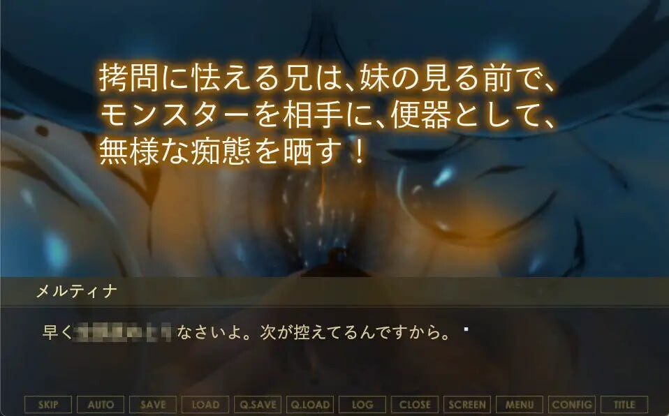 少年兵的末路~苦涩的便池路线 モブ少年兵の末路〜苦渋の便器ルート〜 v1.01 PC端 汉化版 预览图
