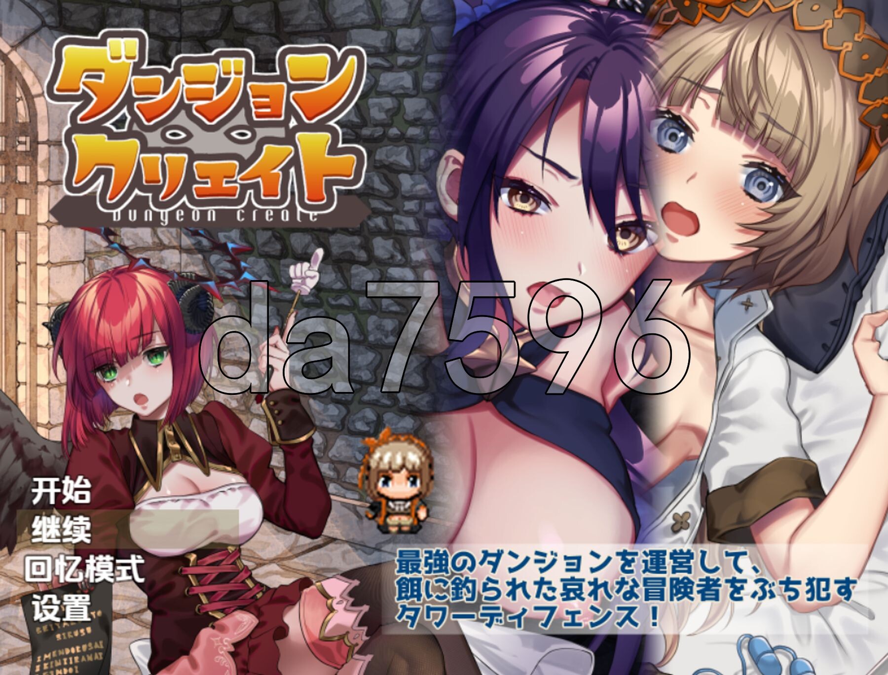 地下城创造 V1.0 双端 AI汉化版 预览图