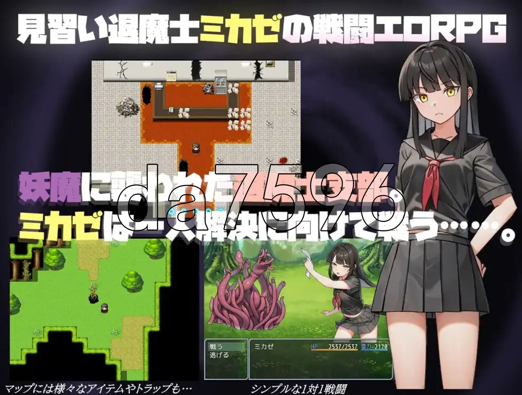 淫触录地下城镇 v1.0 双端 AI汉化版 预览图