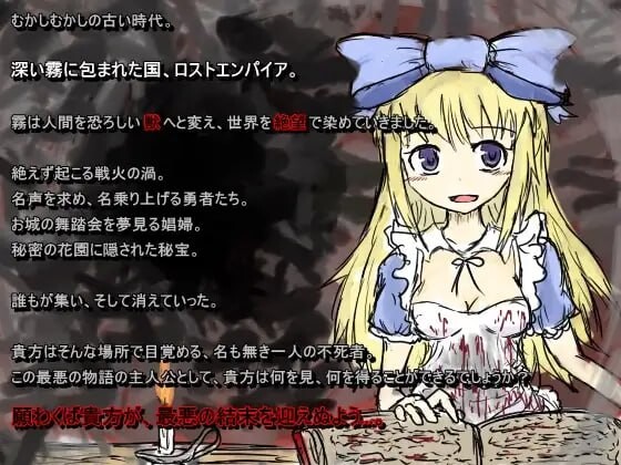 黑魂童话世界五魔姬 BLACKSOULS -黒の童話と五魔姫v1.1 PC端 官中高清版 预览图