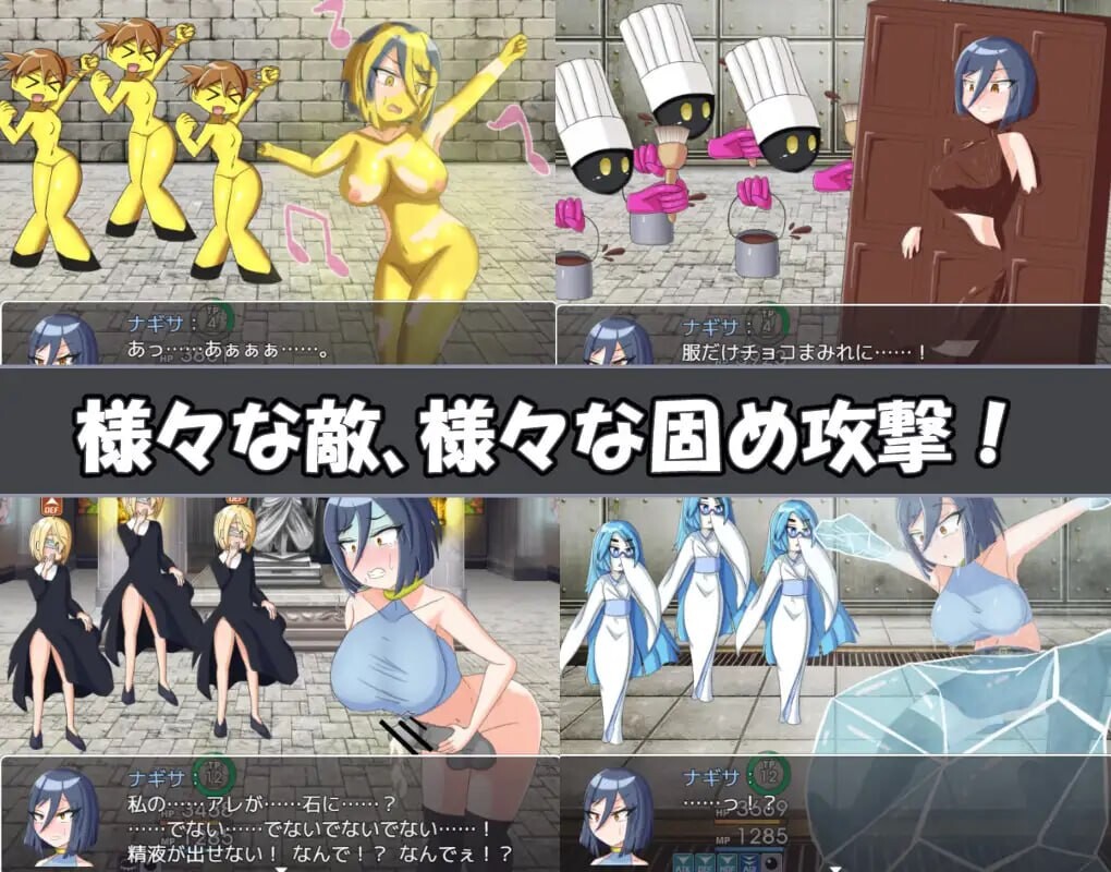 娜琪萨的冒险 ナギサ クエスト v1.0.1 PC端 汉化版 预览图