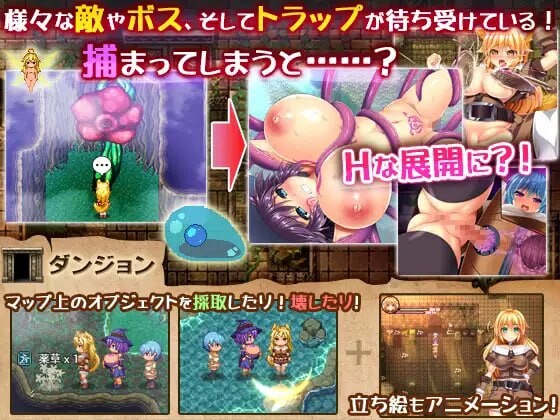 三位一体-魅魔和少女的养成迷宫 トリニティダンジョン～魅魔と少女とエッチな迷宮 PC端 汉化版 预览图