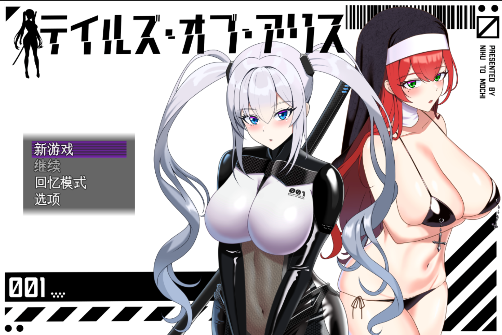 爱丽丝的传说 テイルズ・オブ・アリス Ver2.2 Mtool汉化 PC端 汉化版 预览图