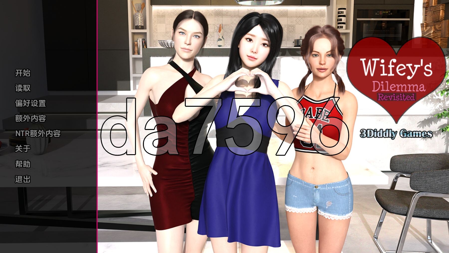 妻子的困境重温 Wifey's Dilemma Revisited v0.82 双端 汉化版 预览图