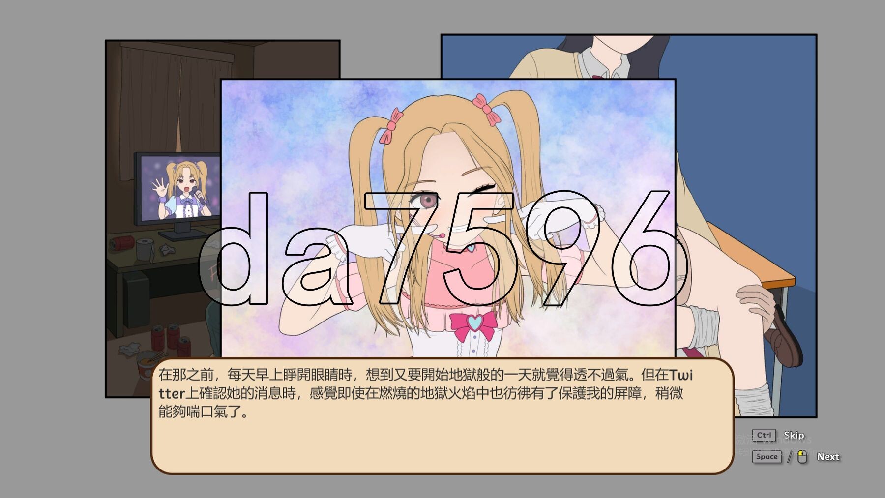 调教按摩店～阿琳篇～ 飼いならすマッサージ店 ～アリン編～ PC端 官中步兵版 预览图