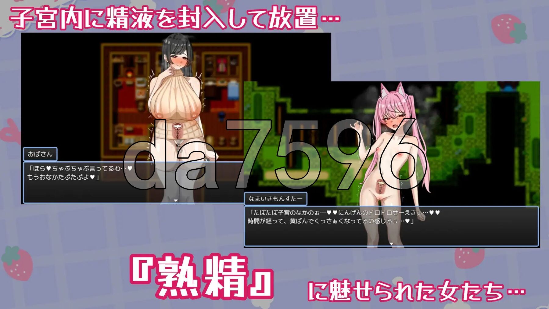 子宫熟精 子宮熟精 PC端 AI汉化完整版 预览图