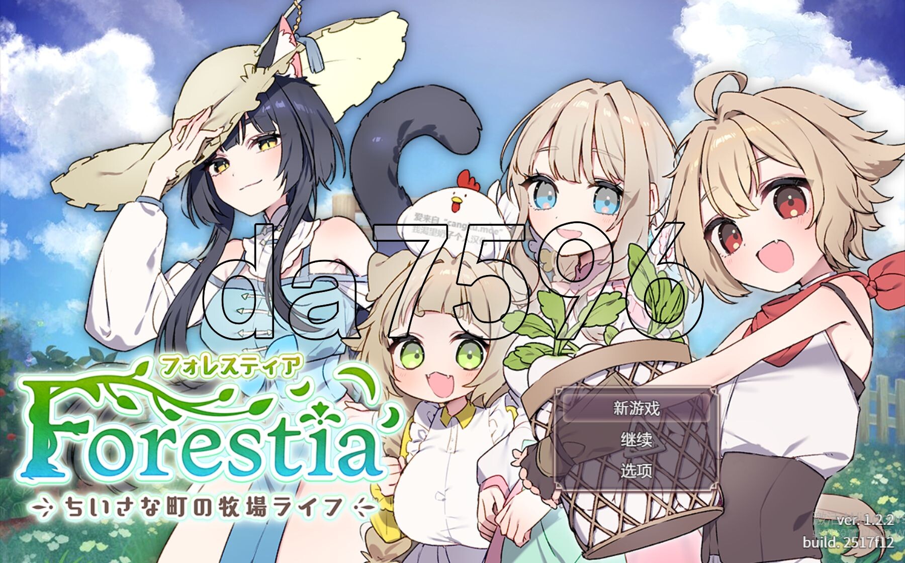 森林物语～小小城镇的牧场生活～ フォレスティア～ちいさな町の牧場ライフ～ V1.2.2 个人内嵌AI汉化版 PC端 AI汉化完整版 预览图