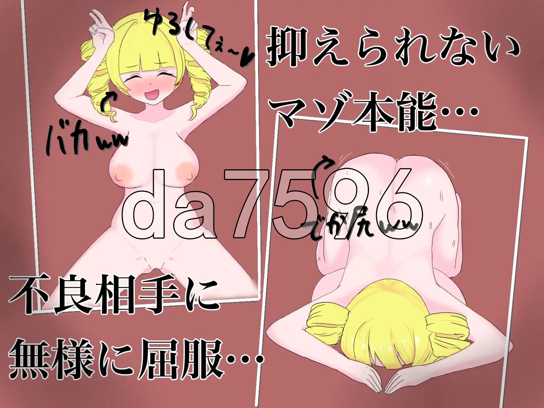 魔法少女艾莉西亚 魔法少女アリシア ver1.01 双端 AI汉化版 预览图