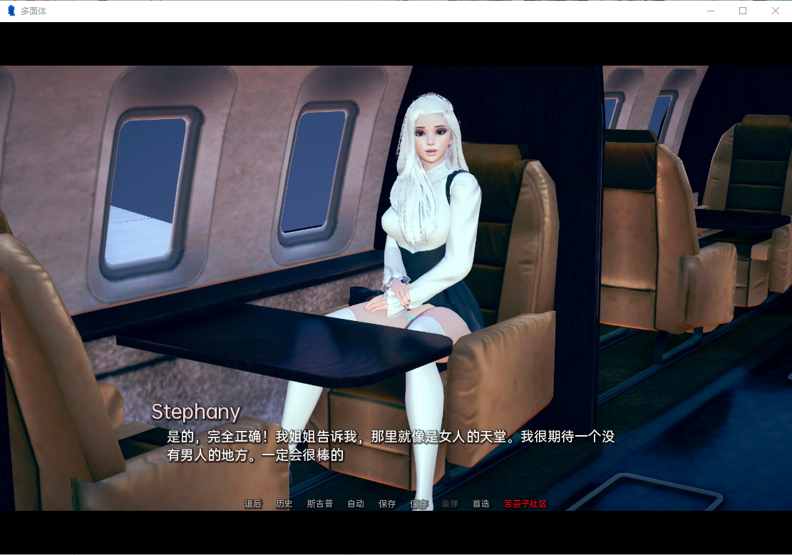 彩票 保利拖农 Polyturnon v0.22 双端 汉化版 预览图