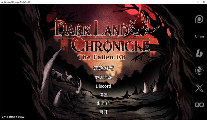 Dark Land Chronicle The Fallen Elf 官中V0.328版 PC端 官中版 预览图