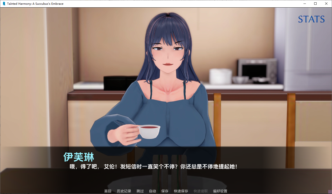 Tainted Harmony A Succubus`s Embrace v0.4.1 双端 AI汉化版 预览图