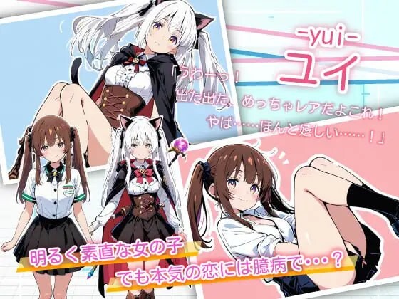 亚幻的涅克萨莉亚 亜幻のネクサリア v1.0.1 PC端 AI汉化版 预览图
