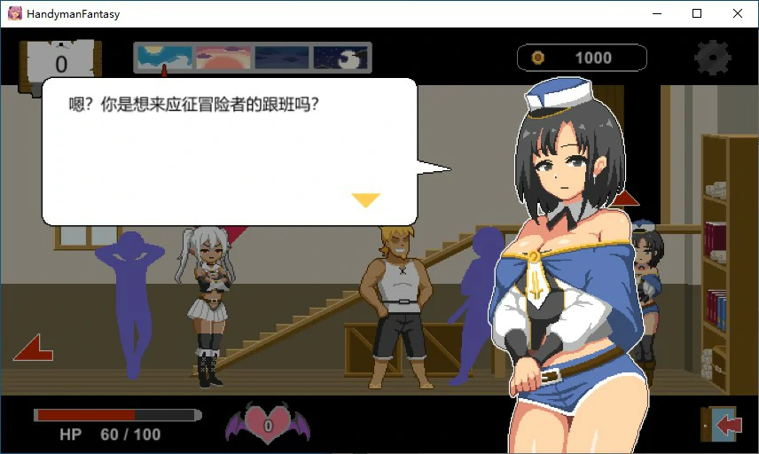 水电工幻想 Handyman Fantasy 官方中文步兵版 PC端 官中步兵 预览图