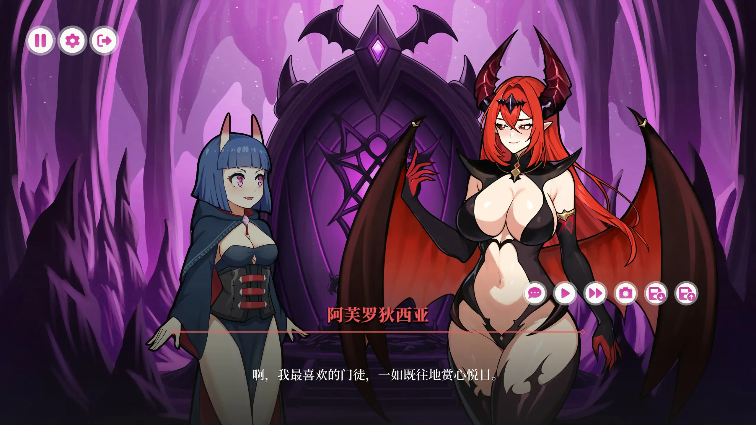 阿芙萝狄西亚的魅魔：阿可的初吻 Succubus of Aphrodisia 官方中文步兵版 PC端 官中步兵 预览图