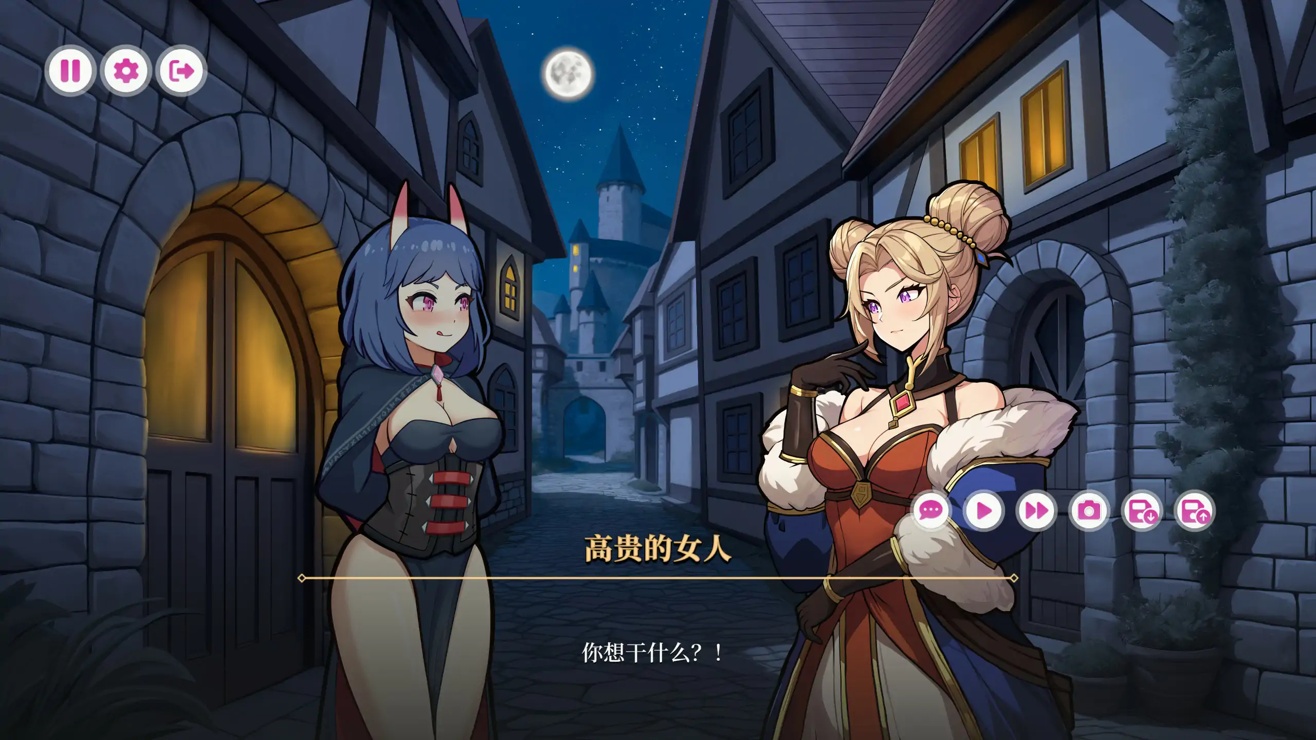 阿芙萝狄西亚的魅魔：阿可的初吻 Succubus of Aphrodisia 官方中文步兵版 PC端 官中步兵 预览图