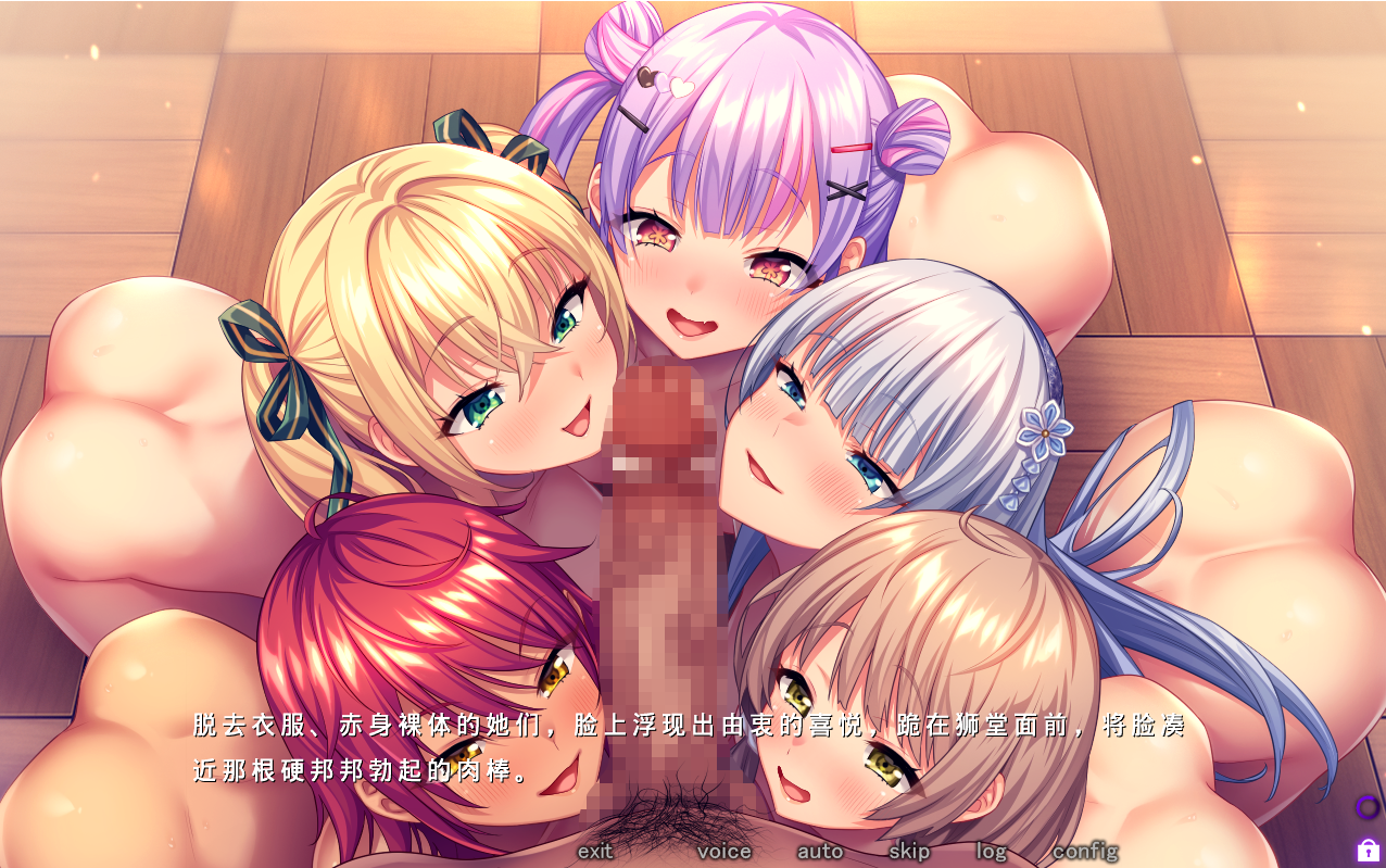圣奴隶学园3 聖奴隷学園3 AI汉化版+特典 PC端 AI汉化完整版 预览图