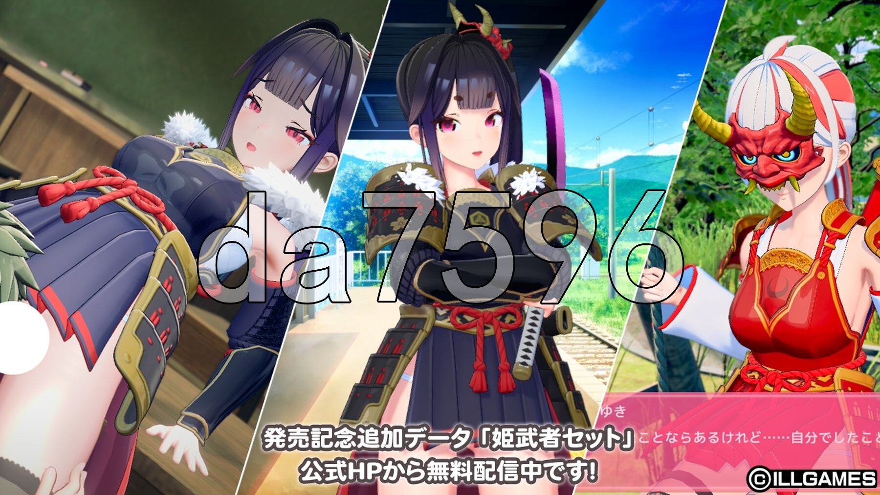 艾可米 アイコミ V1.0.1 PC端 AI汉化版 预览图