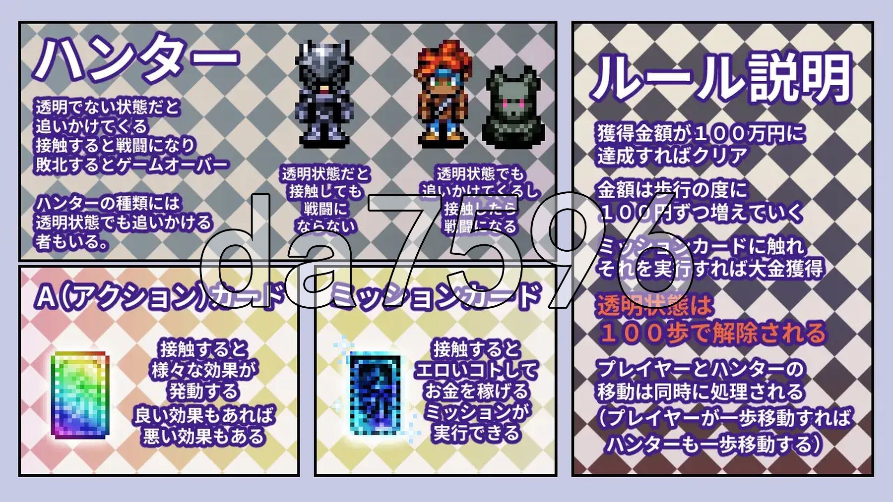 透明潜行中 ～超低俗露出Roguelike～ 透走中 ～ド下品露出ローグライク～ PC端 AI汉化更新版 预览图
