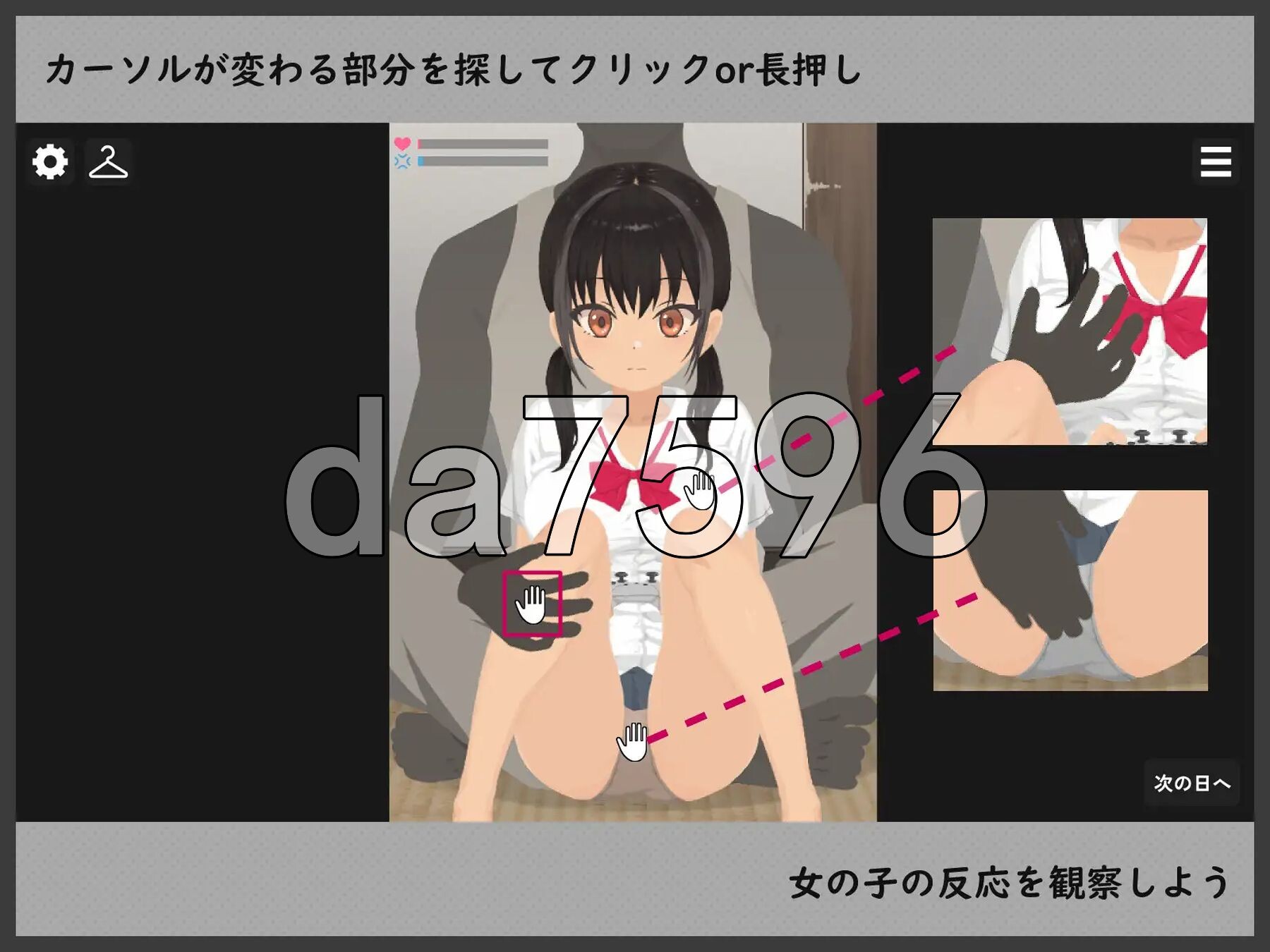来叔叔家玩吧 おじさんちであそぼう 生肉版+自带全解放 PC端 日文原更新版 预览图