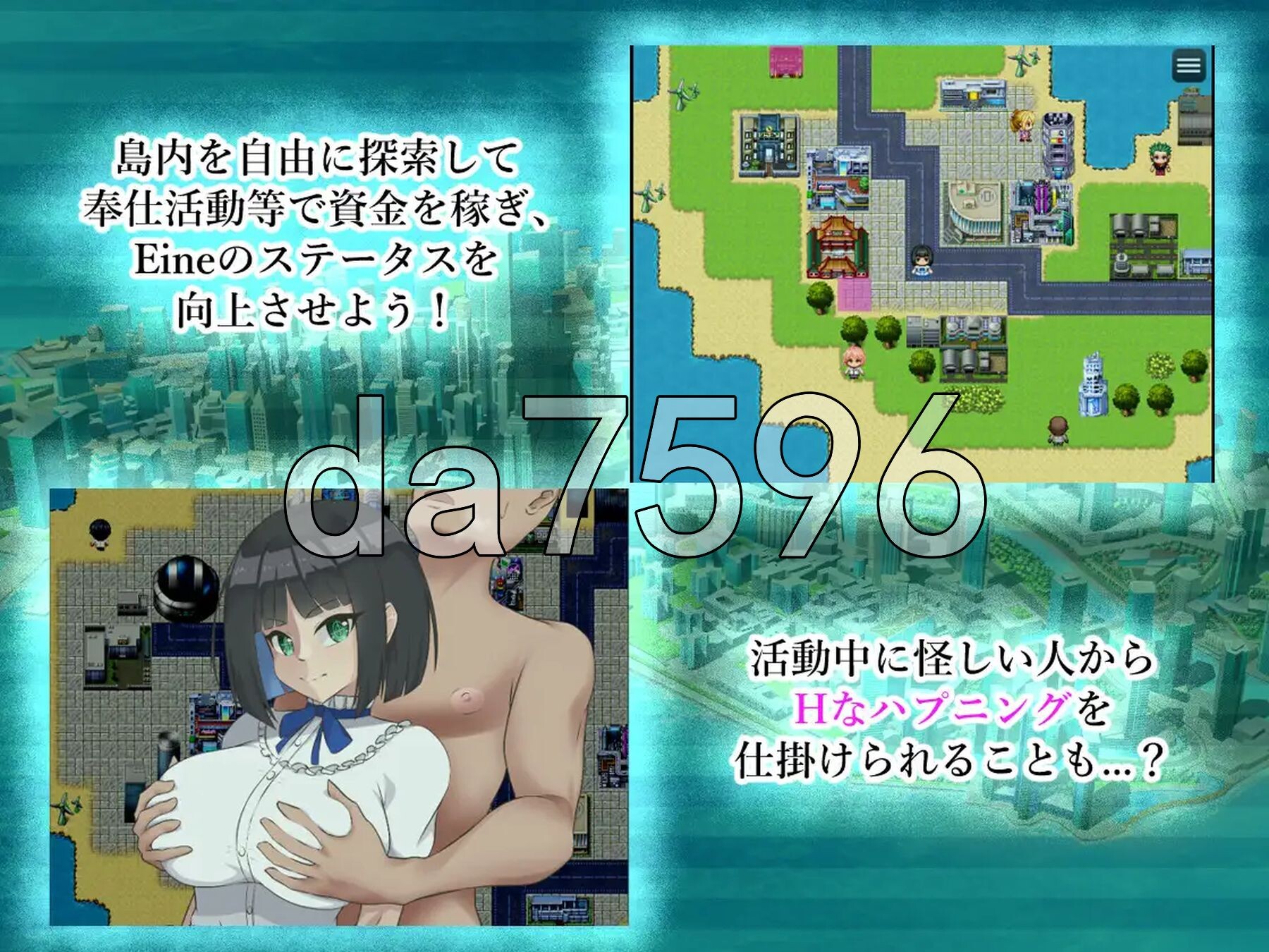 Eine-S.Ver.1.01 PC端 AI汉化完整版 预览图