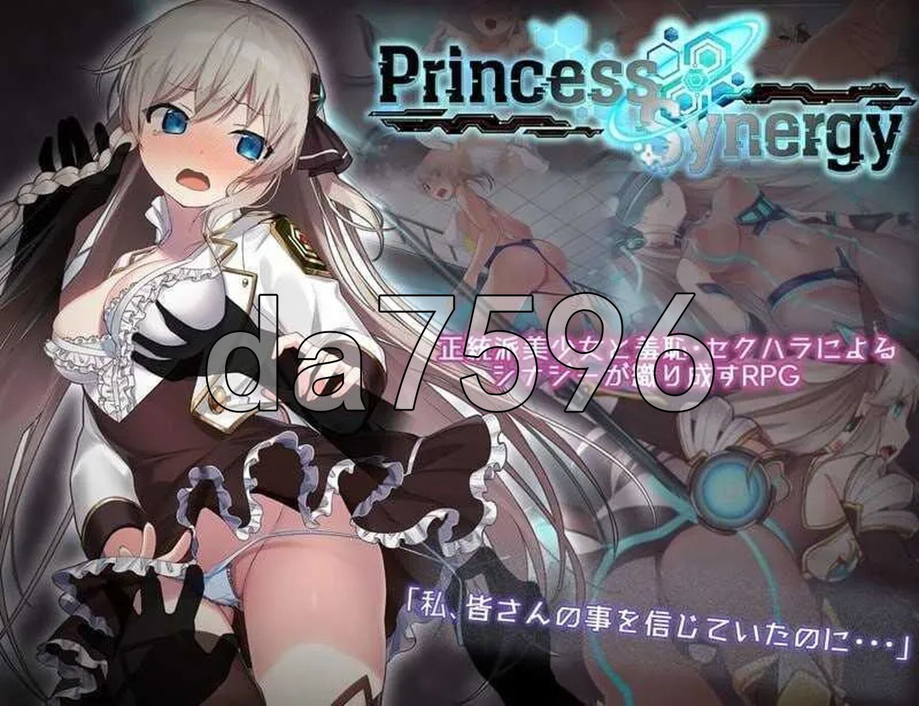 公主协同效应 プリンセスシナジー Princess Synergy v1.0.14 AI汉化版 正式版 PC端 AI汉化完整版 预览图