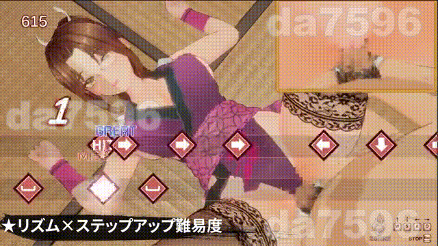 忍法帖 ～舞之淫术传承之道～ 忍法帖 ～舞の淫術伝承の道～ 官方中文版 PC端 官中更新版 预览图