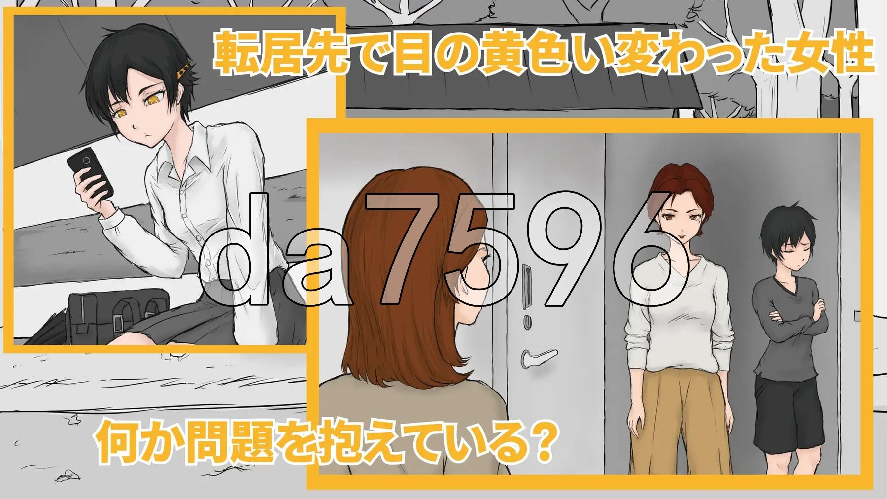 从路人到亲密无间 通りすがりが仲良くなるまで PC端 AI汉化更新版 预览图