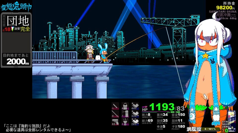 変態兎頭巾 HENTAI RABBIT HO v25.09.13 PC端 AI汉化版 预览图
