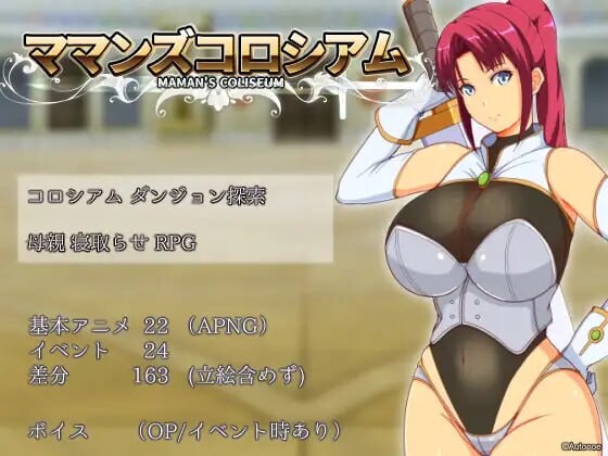 妈妈们的竞技场 ママンズコロシアム v1.0.0 PC端 AI汉化版 预览图