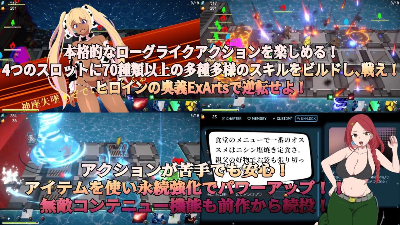 极境奥克阿尼德斯 ~ 角色造型泳装美女守护者传说 ~最果てのオケアニデス~角色造型水着美女守護者伝説~生肉版 PC端 日文原更新版 预览图