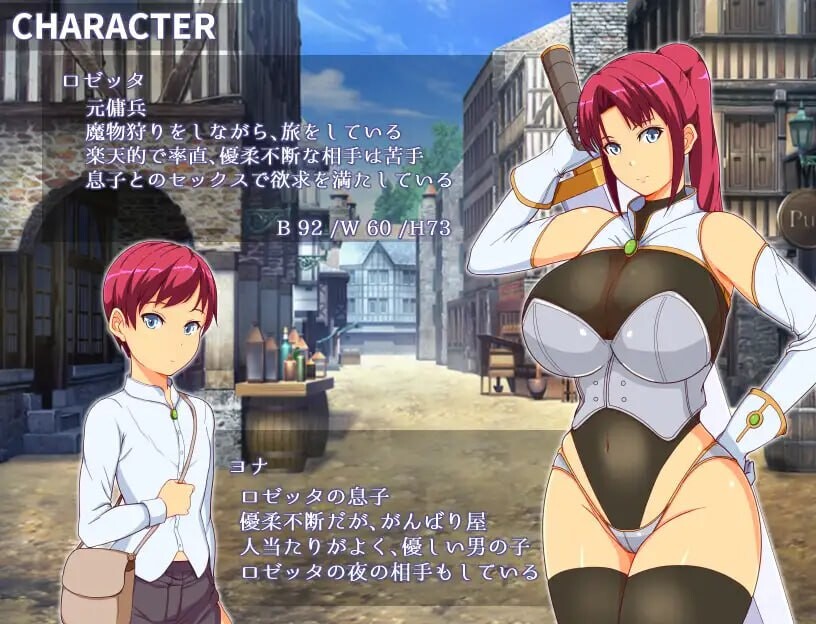 妈妈们的竞技场 ママンズコロシアム v1.0.0 PC端 AI汉化版 预览图
