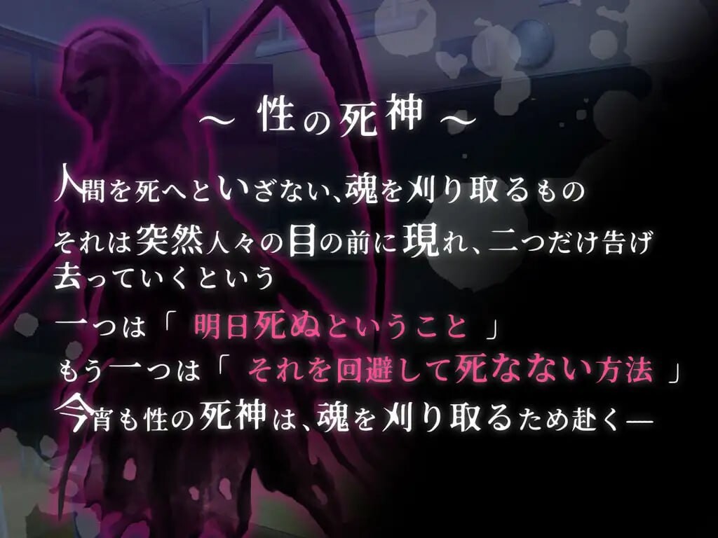 高冷学生会长淫乱的一天 クール系生徒会長の淫乱な一日 PC端 AI汉化更新版 预览图