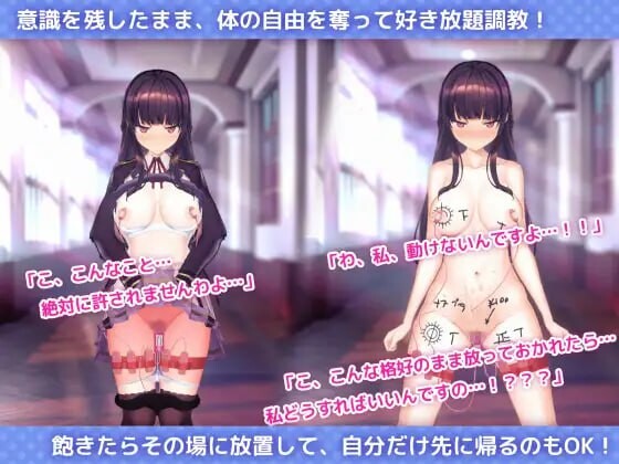 用洗脑APP调教清纯大小姐的模拟游戏 ▫️ 洗脳アプリで清楚なお嬢様をドスケベ調教するシミュレーション ▫️ v1.0.2 ▫️ PC端 官中版 预览图