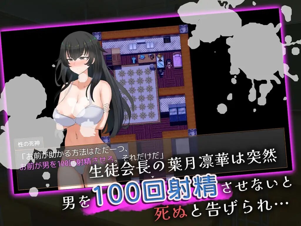 高冷学生会长淫乱的一天 クール系生徒会長の淫乱な一日 PC端 AI汉化更新版 预览图
