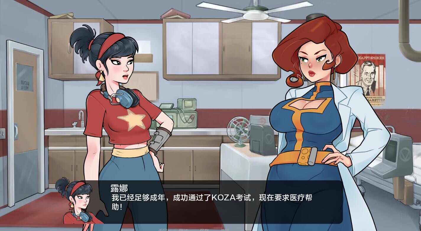 深穹 深藏 69 Deep Vault v0.5.16 双端 汉化版 预览图