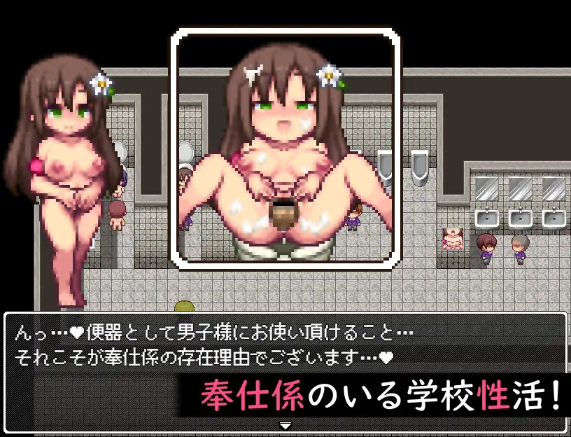 あの子、男子便所でずっと臭い PC端 AI汉化版 预览图