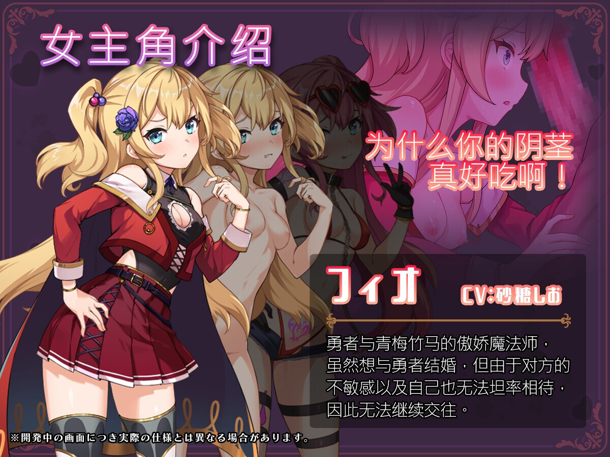 異世界転移して催眠NTR!S級美少女人生破滅計画! Ver1.0.7 内嵌AI汉化 V1.0.7 双端 AI汉化版 预览图