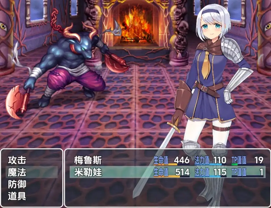 贤者之石与密涅瓦 賢者の石とミネルヴァ ver.1.0 双端 汉化版 预览图