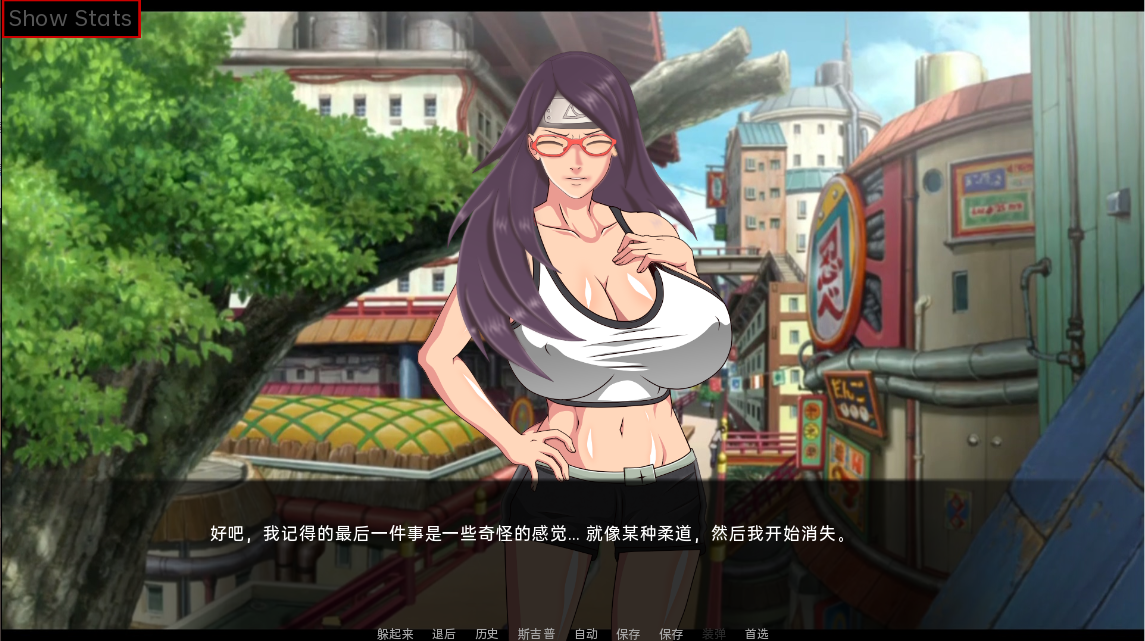 教育女忍：最后的战争 Sarada Training The Last War v4.1 双端 汉化版 预览图