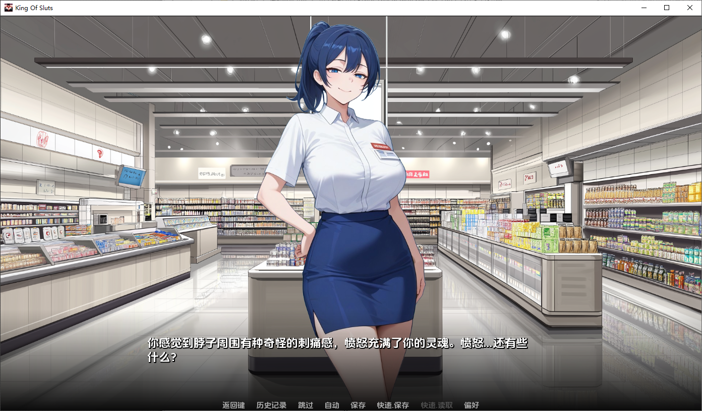 荡妇之王 King of Sluts v0.2.1 双端 AI汉化版 预览图