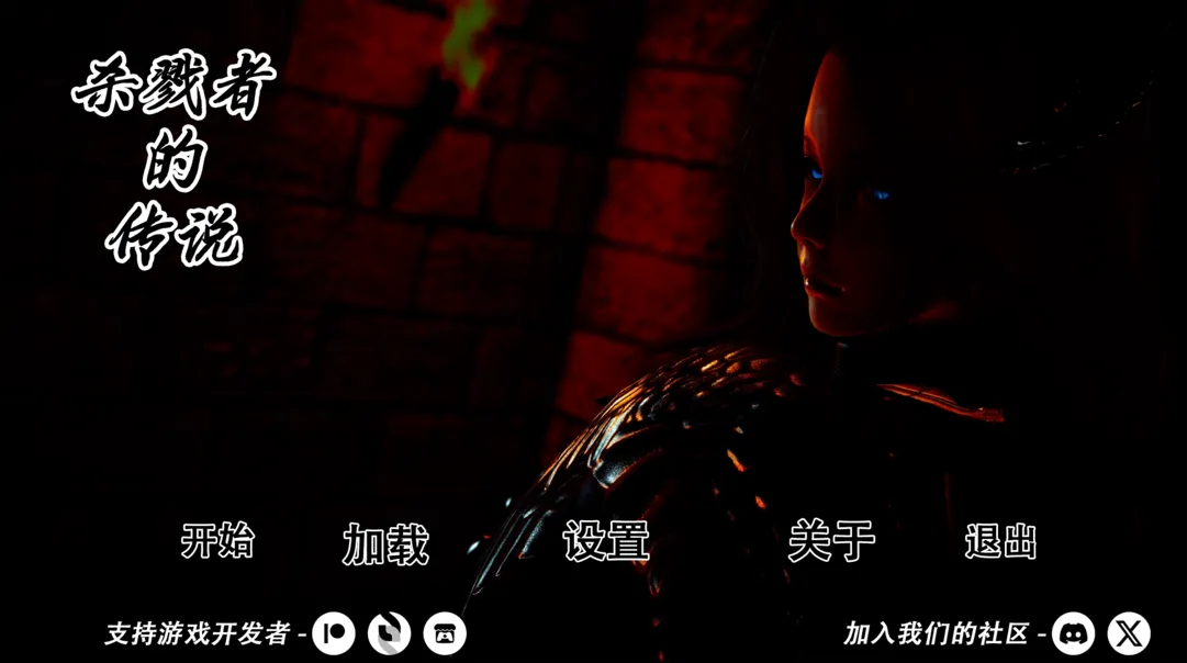 猎魔人传说 Myth of Slayer Ch.9 官方中文版 双端 官中版 预览图