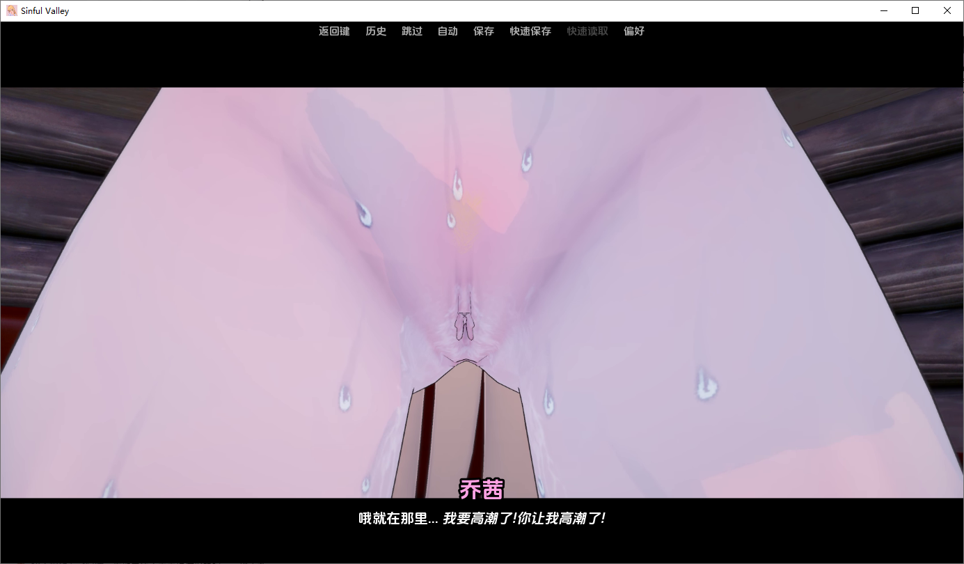 罪恶谷 Sinful Valley v0.3 双端 AI汉化版 预览图
